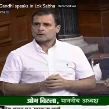 “Today four people are running the country, Hum Do, Hamare Do”: Rahul Gandhi’