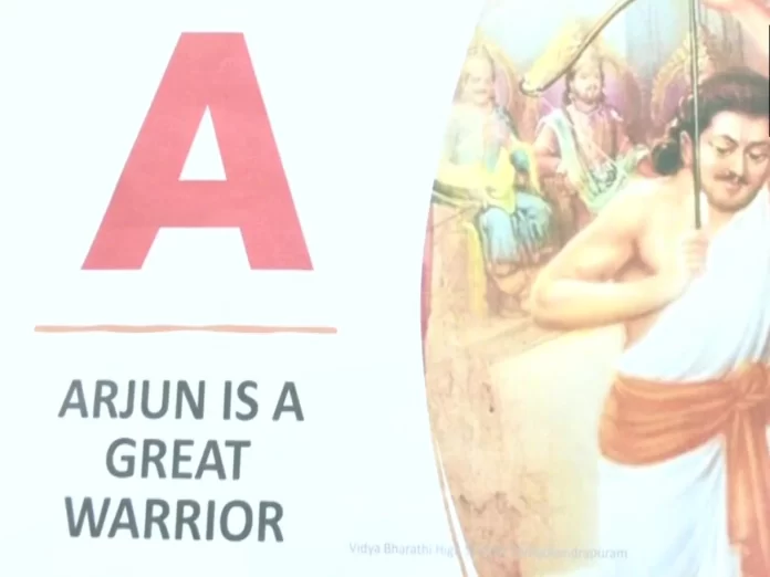 125-Year-Old School in Lucknow is teaching A for Arjuna, B for Balram, C for Chanakya