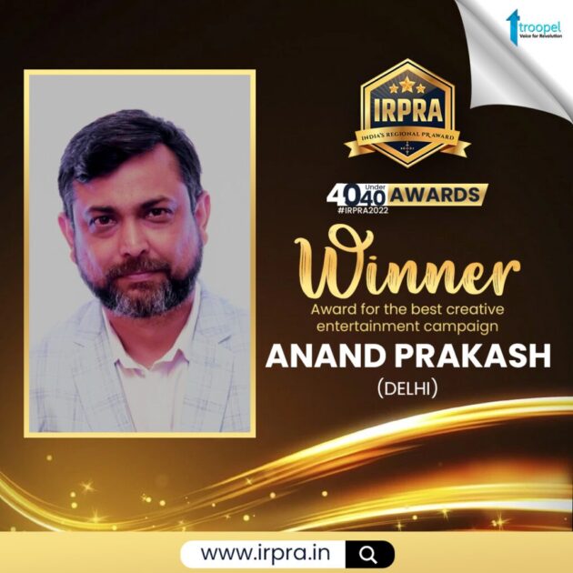Anand Prakash Gets Prestigious IRPRA2022 Award