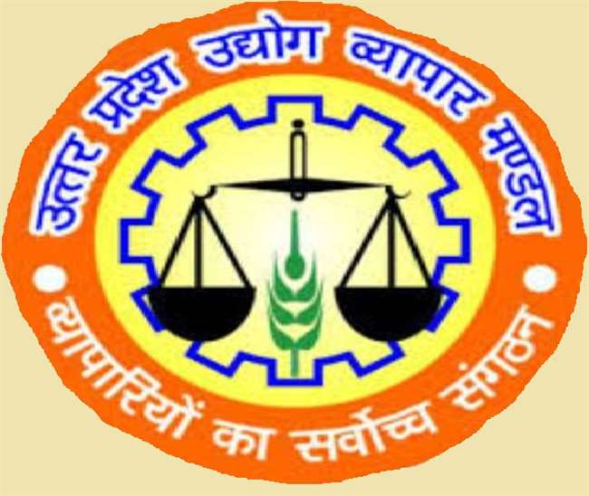Udyog vyapr Mandal
