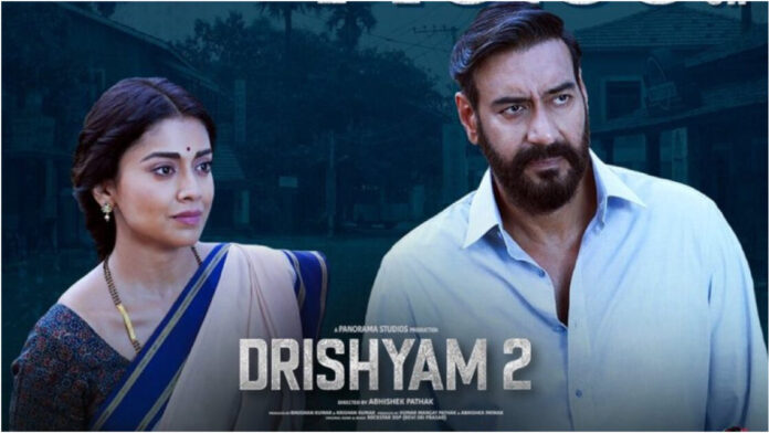 shriya and ajay