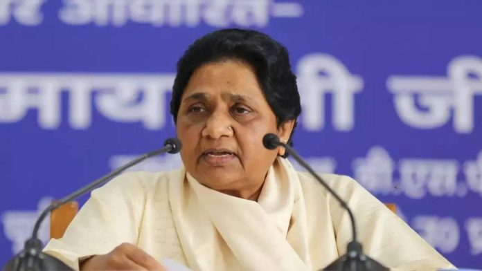 BSP chief Mayawati