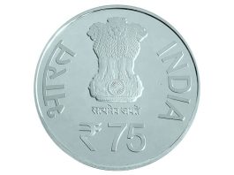Rs 75 coin