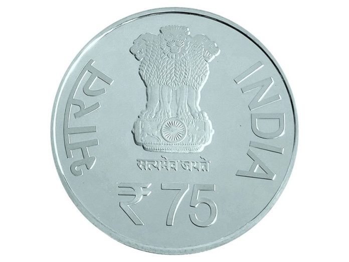 Rs 75 coin