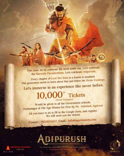 Adipurush