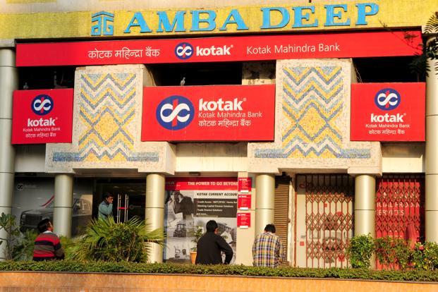 kotak bank entrance