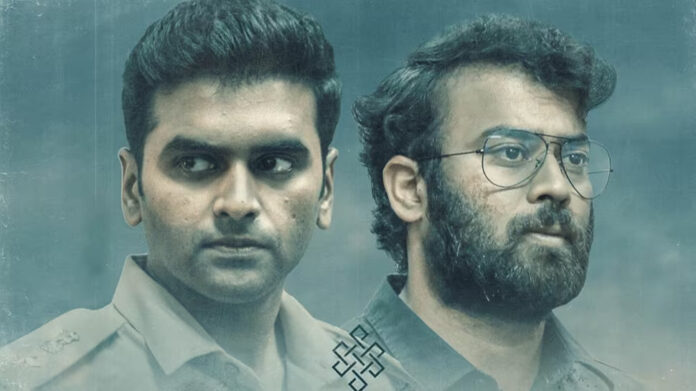 Telugu investigation crime thriller Vyooham