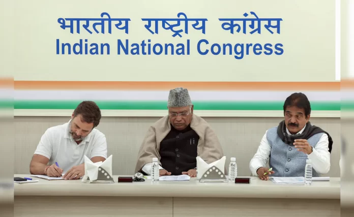 Congress Donation Campaign