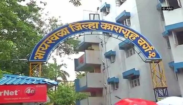 Byculla Women's Jail Byculla Women's Jail