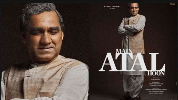 Pankaj Tripathi in 'Main Atal Hoon'