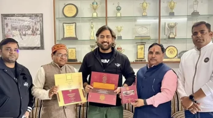 MS Dhoni invited to Ayodhya Ram Temple 'Pran Pratistha' event