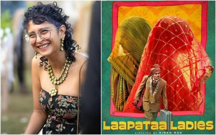 Laapataa Ladies Movie Director Kiran Rao