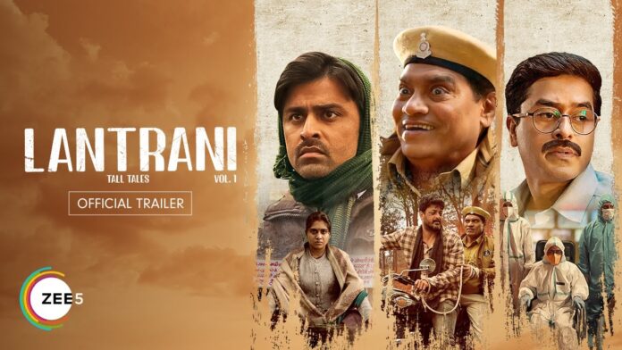 Lantrani Movie Trailer