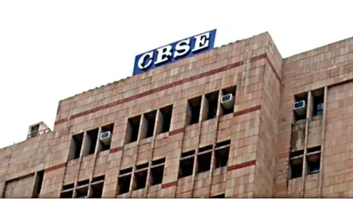 CBSE Board