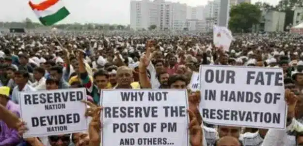 Anti-Reservation Movement