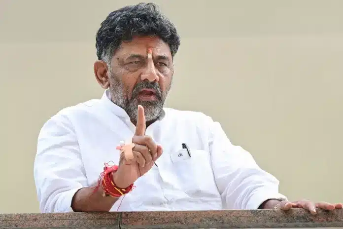 DK Shivakumar